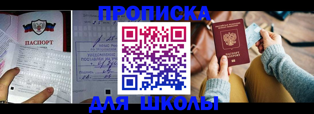 регистрация в Палласовке