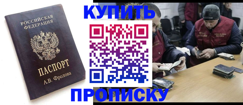 регистрация для дет. сада в Палласовке
