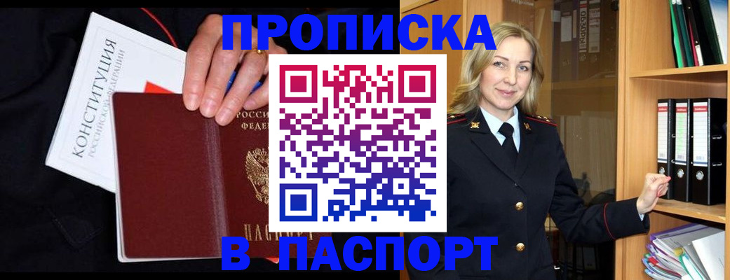 регистрация для школы в Палласовке
